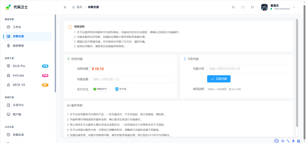 4a47a0db6e20260409141036