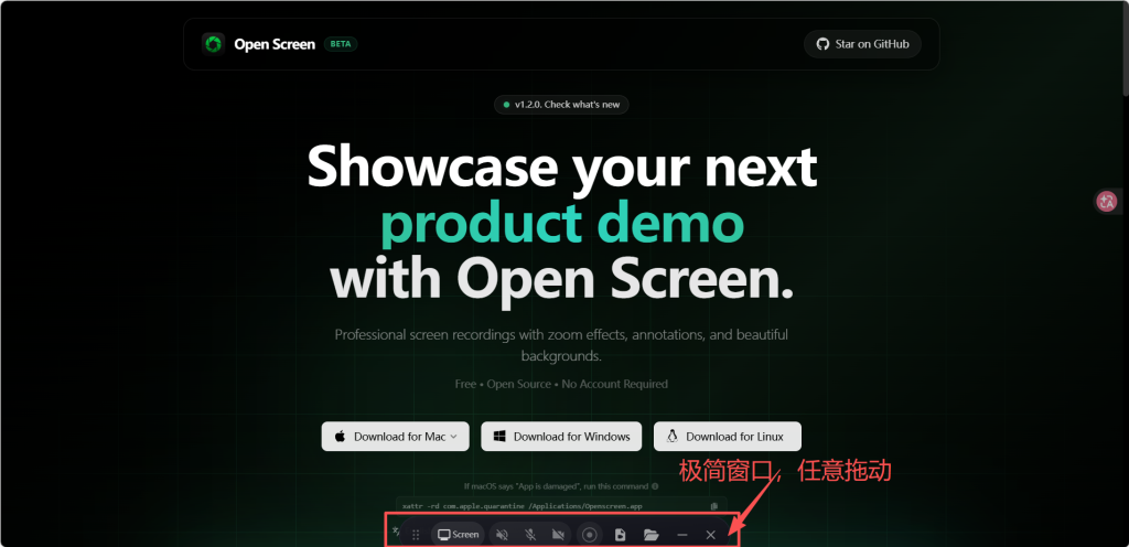 图片[2]-OpenScreen——Screen Studio的免费平替  开源屏幕录制神器-安知木